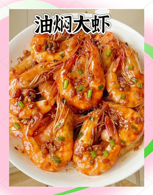 减脂期馋嘴？海鲜大虾这么做，好吃还不胖