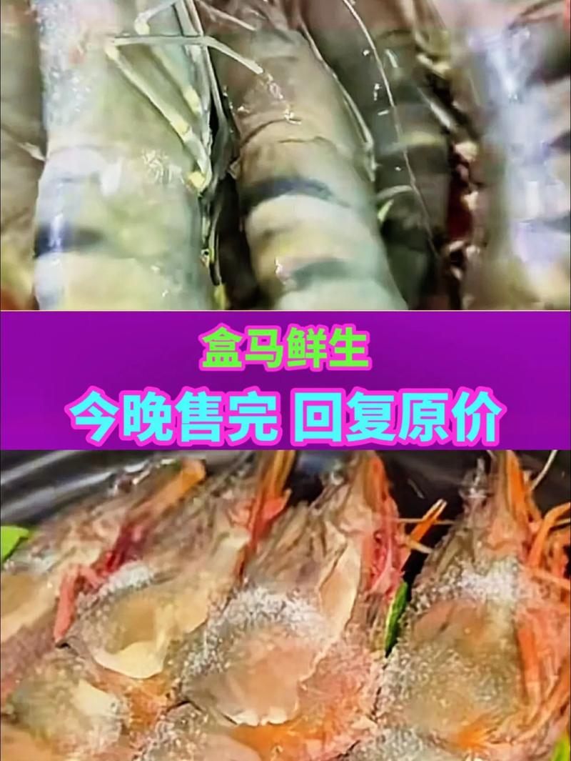 你一次能吃多少海鲜大虾？我居然能炫 2 斤，谁比我能吃