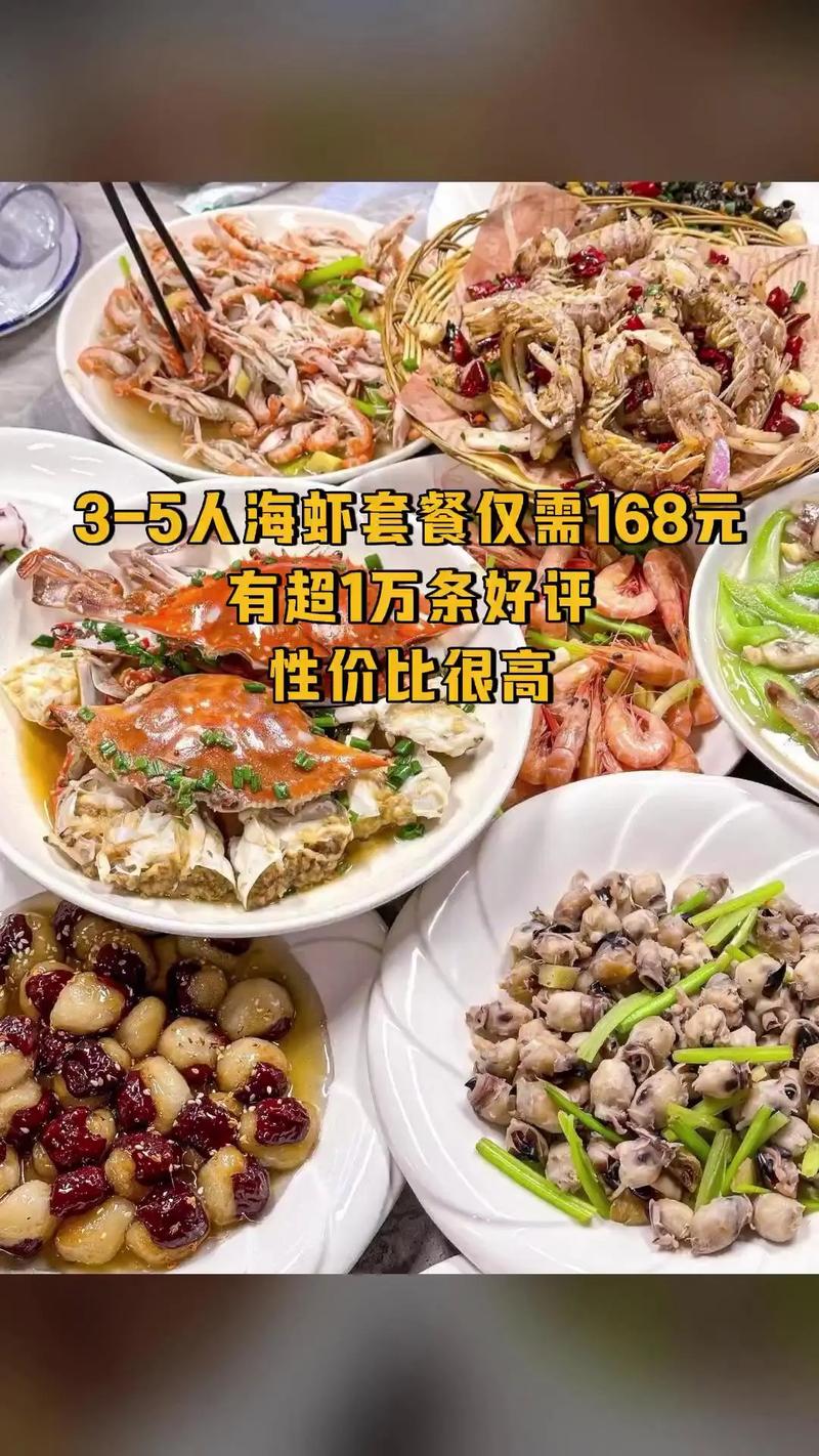 海鲜大虾促销中！买 2 送 1，错过再等一年