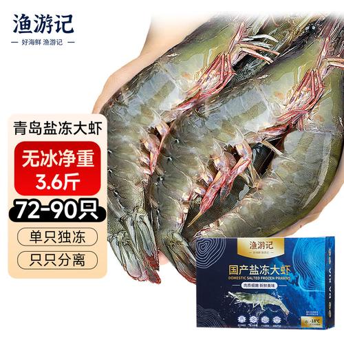 限时秒杀！海鲜大虾 1 斤只要 19.9，抢完即止