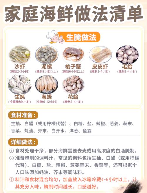 海鲜大虾去腥小技巧！处理完一点腥味都没有
