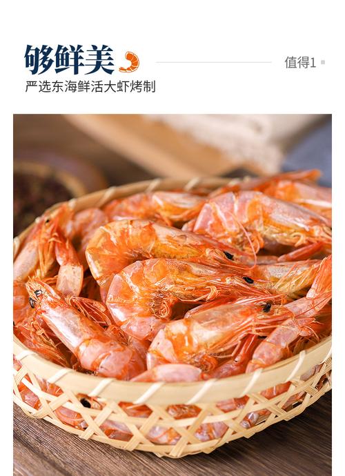 孕妇能吃海鲜大虾吗？适量吃，补充 DHA 超有益