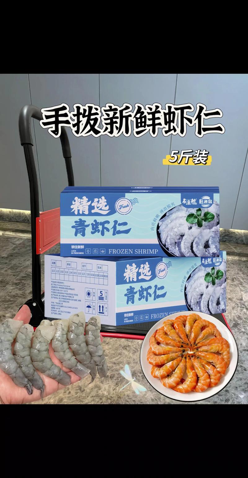 舟山渔场直供海鲜大虾！肉质紧实，一口尝出大海味