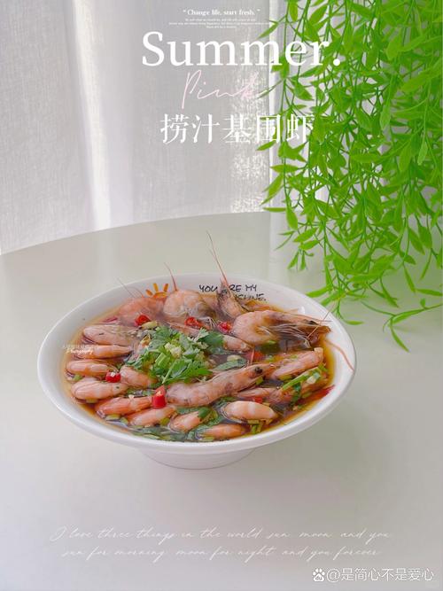 待客必备海鲜大虾！做法简单颜值高，倍有面