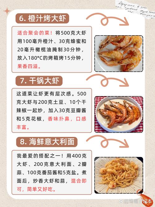 为什么酒店的海鲜大虾那么嫩？原来少了这一步